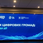 Викладачі ВТЕІ взяли участь у Форумі цифрових громад: від ідеї до дії